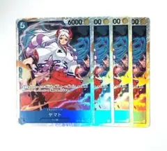 ワンピースカードゲーム ヤマトsr 4枚セットOP13-054 受け継がれる意志
