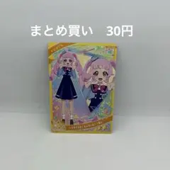ひみつのアイプリ　パラダイスがくえんせいふく1ねん　ひまり　1弾