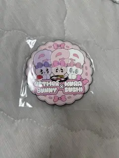 エスターバニー　くら寿司