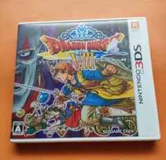 ドラゴンクエストVIII 空と海と大地と呪われし姫君 3DS版