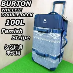 ☆レア☆　BURTON WHEELIE SUB 121L　キャリーバッグ ☆レア☆BURTON WHEELIE SUB 121Lキャリーバッグ