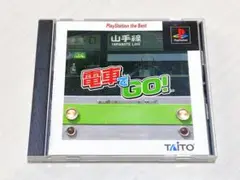 1　電車でGO! ケース、説明書付