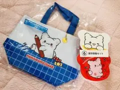 はなまるおばけ当りくじまるまるのチャーム付きミニトートと保存容器のセット
