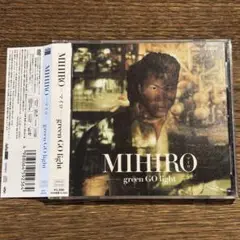 【MIHIRO~マイロ~】green GO lihgt (DVD付き)