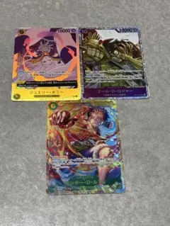 ワンピカード 受け継がれる意志 ルフィSEC