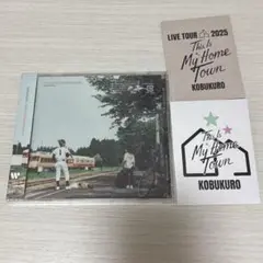 コブクロ THIS IS MY HOMETOWN 通常盤