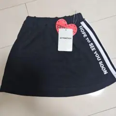 黒のスカート 100cm