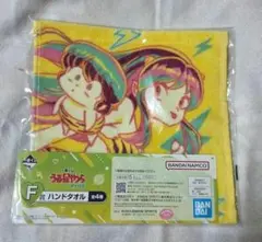 うる星やつら ハンドタオル