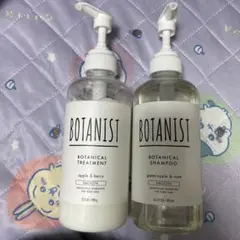 ボタニスト ボタニカル ヘアケアセット スムース シャンプーu0026トリートメント