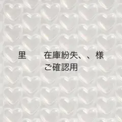 ジェニーちゃんフルセット❣️