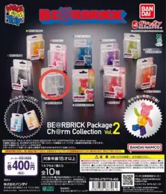 BE@RBRICK パッケージチャームコレクションVol.2