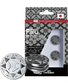 プロフリーク V2 平型 フリーク Silver シルバー残り②