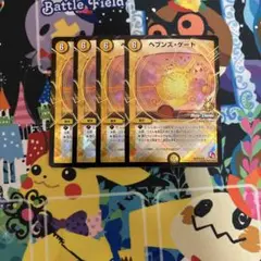 Item thumbnail for item cf0c0373-5817-4fb8-b0cb-92a9078339fa