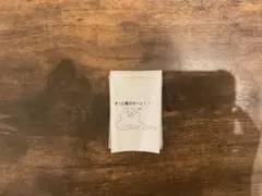 スリーブ