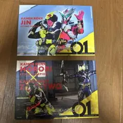 仮面ライダーゼロワン