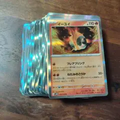 R 83枚セット