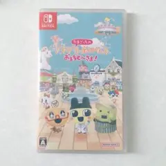 ニンテンドースイッチソフト たまごっちのプチプチおみせっち おまちど〜さま！新品
