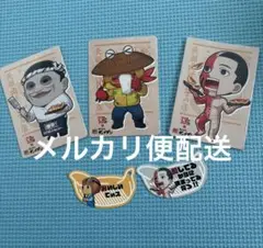 ダンダダン　肉汁餃子　キラあり　太郎　セルポ　シャコ　チキチータ