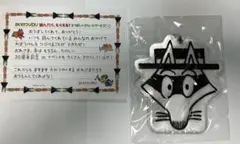 かいけつゾロリ　パスケース　非売品