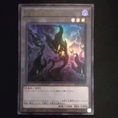 遊戯王　シャドウトークン　ウルトラ　1枚