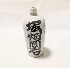 貧乏徳利 通い徳利