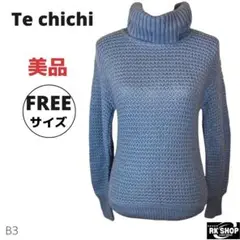 美品　te chichi TERRASSE ニット　長袖　ハイネック　ブルー