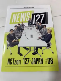 新品未使用　NCT127 イリチル　FC ファンクラブ　会報　8