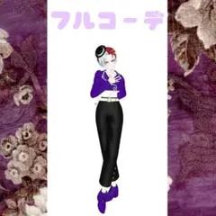 プリマジ アイプリバース プリマジミュージカルあまね フルコーデ