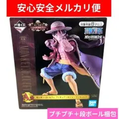 モンキー・D・ルフィ RUN！RUN！RUN！15thAnniversary メガホビEXPO2024の限定フィギュア】G.E.M.シリーズ ONE PIECE