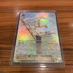 即日発送　Lycee リセ アクアプラス　ミナギ SP 直筆　サイン　種崎敦美 即日発送 Lycee リセ アクアプラス ミナギ SP 直筆 サイン 種崎