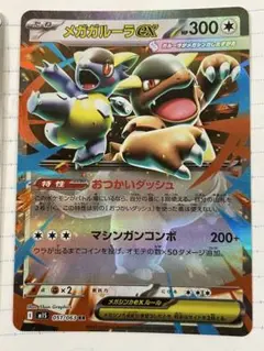ポケモンカードex sr 色々セット