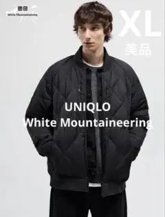 UNIQLO White mountaineering ダウンジャケット