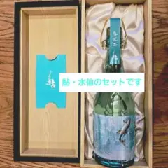2025年6月 石田屋　特別限定酒　ESHIKOTO 鮎 2025年6月 石田屋 特別限定酒 ESHIKOTO 鮎 ESHIKOTO 鮎 発売の
