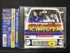 SPACE COMBINE / 20000cc　マキシマムザホルモン Amazon.co.jp: 廃盤 帯付 スペースコンバイン SPACE COMBINE