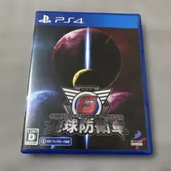 PS4 地球防衛軍6