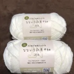 なないろ彩色＆スカイヤーン4玉セット