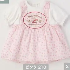 フタフタ　マロンクリーム　花柄チュニック