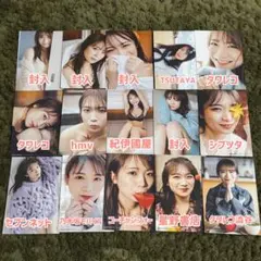 Item thumbnail for item f456b0bb-4e8d-4f45-9260-9a2f93c6a6c8