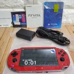 2025年最新】PlayStationVita Wi-Fiモデル コズミック・レッド