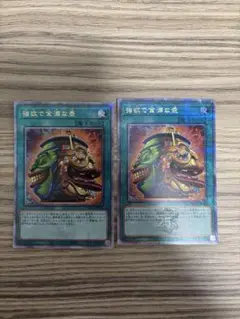 遊戯王　強欲で金満な壺　25th