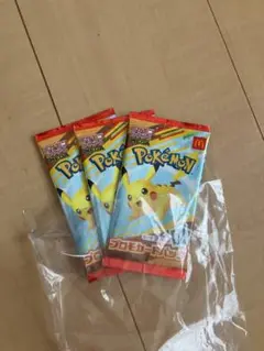 ハッピーセット ポケモンカードパック ピカチュウ 3個セット