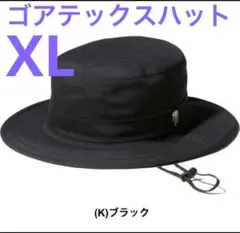 新品未使用　ノースフェイス　ゴアテックスハット　XL NN02304 ブラック