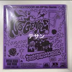 boynextdoor no genre テサン ver. 新品未開封