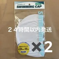 新品　スイムキャップ　白　スイミングキャップ白　　水泳帽　大人　子ども