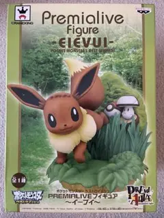 (未使用･未開封品)　ポケットモンスター ベストウイッシュ PREMIALIVEフィギュア〜イーブイ〜 単品 バンプレスト プライズ vf3p617 2025年最新】イーブイPREMIALIVEフィギュアの人気アイテム