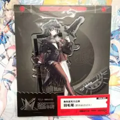 ラプルマ　アクリルスタンド　アークナイツ　音律