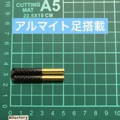 疾風　イベント限定延長アダプター70mm（クリーク工房　公魚工房　ワカサギ穂先） 疾風 ワカサギ穂先➕延長アダプター