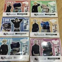 東京リベンジャーズ アクリルスタンド 全6種セット