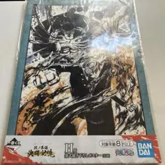 ワンピース 一番くじ 匠ノ系譜 決闘ノ記憶 H賞 墨式描き下ろしポスター サンジ