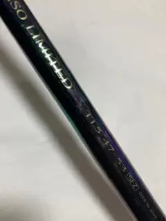 【希少品】ISOLIMITED 磯竿 T1.2 47-53 Yahoo!オークション -「iso limited t1 47-53」の落札相場・落札価格